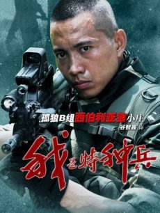 我是特種兵演員表——熱血與榮耀的集結(jié)，我是特種兵演員陣容，熱血榮耀的集結(jié)