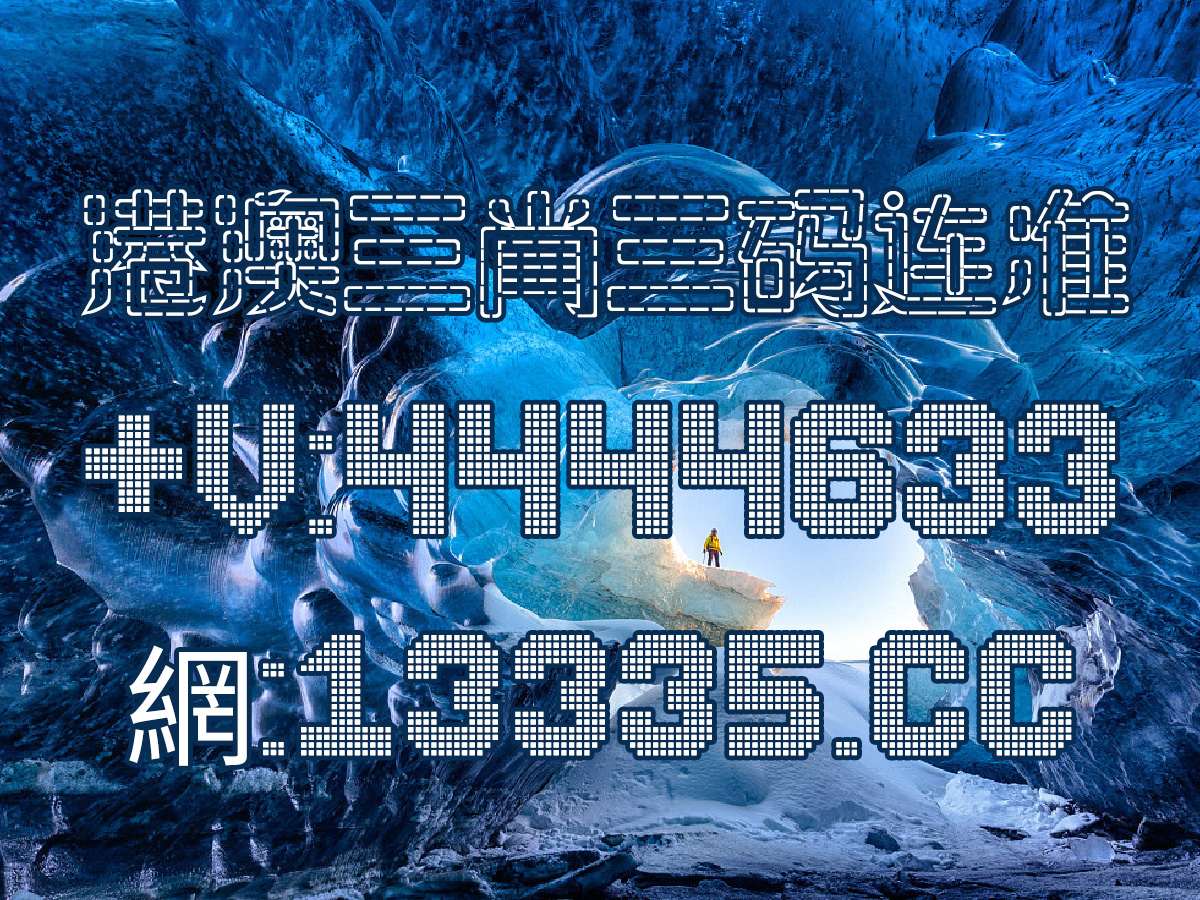 澳門王中王最快開獎(jiǎng)，探索彩票的魅力與期待，澳門王中王彩票開獎(jiǎng)，探索魅力與期待中的幸運(yùn)時(shí)刻