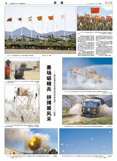西陸軍事網(wǎng)站首頁(yè)官網(wǎng)，軍事信息的權(quán)威發(fā)布平臺(tái)，西陸軍事網(wǎng)站首頁(yè)官網(wǎng)，權(quán)威軍事信息發(fā)布平臺(tái)