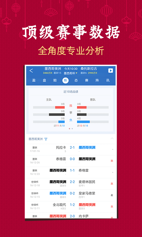 澳門六會(huì)彩開獎(jiǎng)結(jié)果與犯罪問題探討，澳門六會(huì)彩開獎(jiǎng)結(jié)果與犯罪問題探究