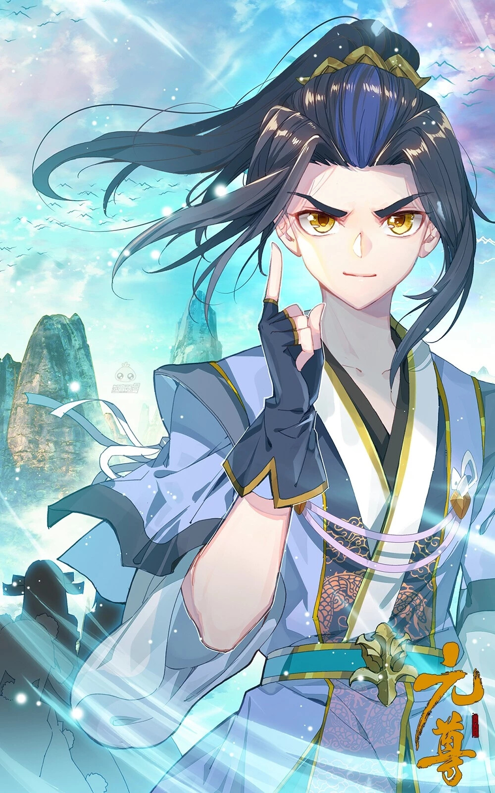 元尊，探尋古老力量的神秘之旅，元尊，古老力量的神秘探尋之旅