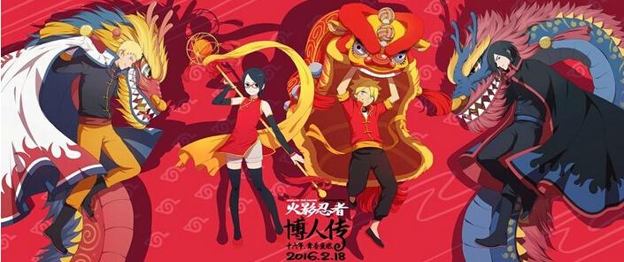 火影忍者劇場(chǎng)版終章，英雄之路的終結(jié)與新的開始，火影忍者劇場(chǎng)版終章，英雄之路的終焉與新生