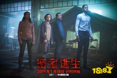 晨曦之光 第10頁