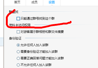 單身與相親，群名的背后故事，單身與相親，群名的背后故事探索