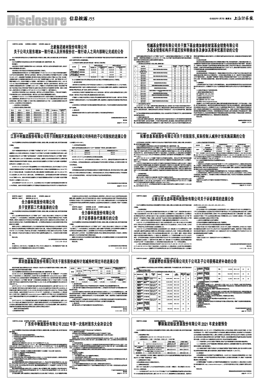 攀鋼釩鈦2021年目標價的深度解析，攀鋼釩鈦2021年目標價的全面解析與探討