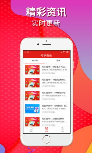 澳門最快開獎查詢，手機查詢的便捷之道，澳門最快開獎查詢，手機便捷查詢指南