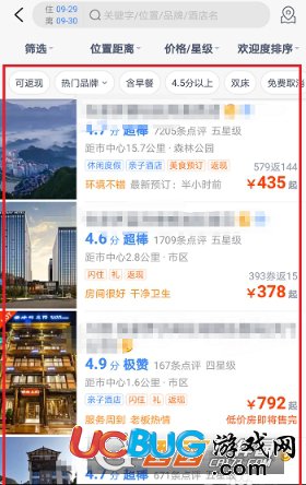 chenxinyao 第9頁