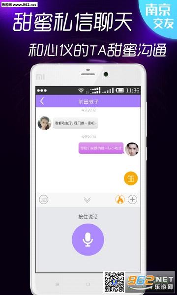 上海人交友軟件使用現(xiàn)狀探究，上海人交友軟件使用現(xiàn)狀深度探究