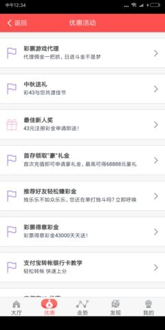 澳門正版?zhèn)髡?，歷史、現(xiàn)狀與發(fā)展趨勢，澳門正版?zhèn)髡妫瑲v史脈絡、當前概況與未來發(fā)展趨勢