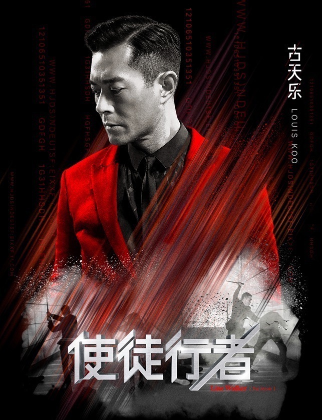 夜色迷離 第9頁