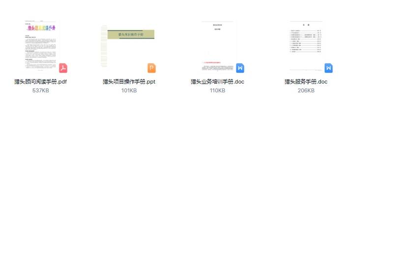 正版資料免費大全，探索與分享，正版資料免費大全，探索與分享的知識寶庫