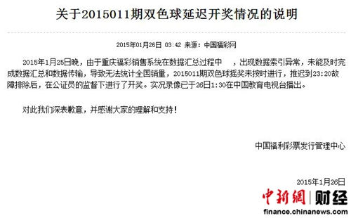 新澳門六開彩開獎(jiǎng)結(jié)果查詢表，探索與解析，澳門六開彩開獎(jiǎng)結(jié)果查詢表詳解，探索與解析