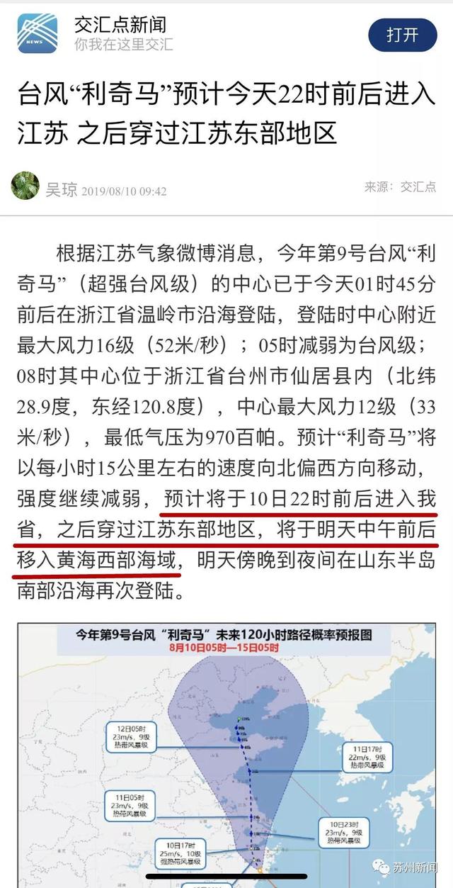 臺灣最新消息，今日聚焦，臺灣最新動態(tài)，今日聚焦