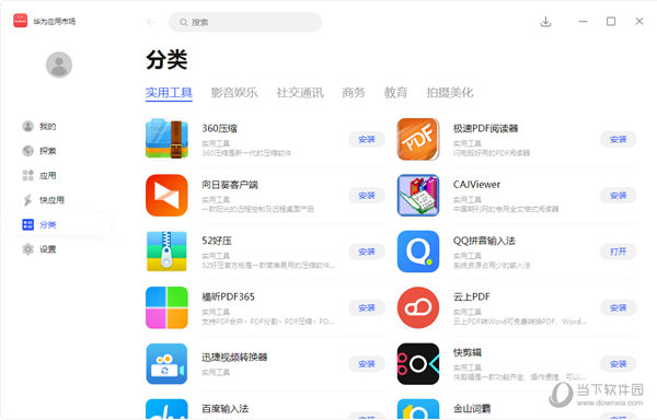 澳門(mén)最快開(kāi)獎(jiǎng)現(xiàn)場(chǎng)直播開(kāi)獎(jiǎng)記錄——探尋彩票開(kāi)獎(jiǎng)的透明與公正，澳門(mén)彩票開(kāi)獎(jiǎng)現(xiàn)場(chǎng)直播，透明公正的探尋之旅