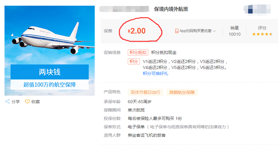網(wǎng)上訂飛機(jī)票查詢，便捷之旅啟程的必備技能，網(wǎng)上訂飛機(jī)票查詢，啟程必備技能，輕松開啟便捷之旅