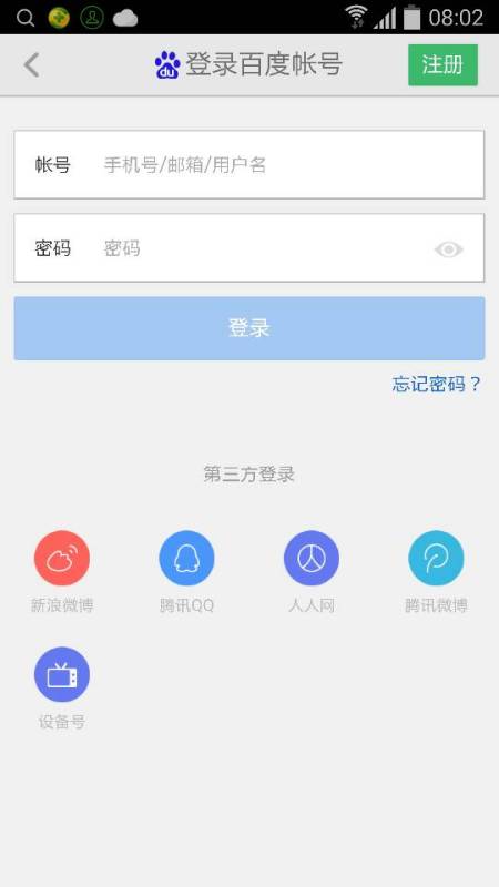 澳門最快開獎與百度知道，探索彩票開獎信息的速度與便捷性，澳門最快開獎與百度知道，探索彩票開獎信息的速度與便捷性探索
