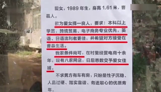 咸陽百姓征婚網啟事網——搭建緣分橋梁，助力幸福人生，咸陽百姓征婚網啟事網，搭建緣分橋梁，共創(chuàng)幸福人生