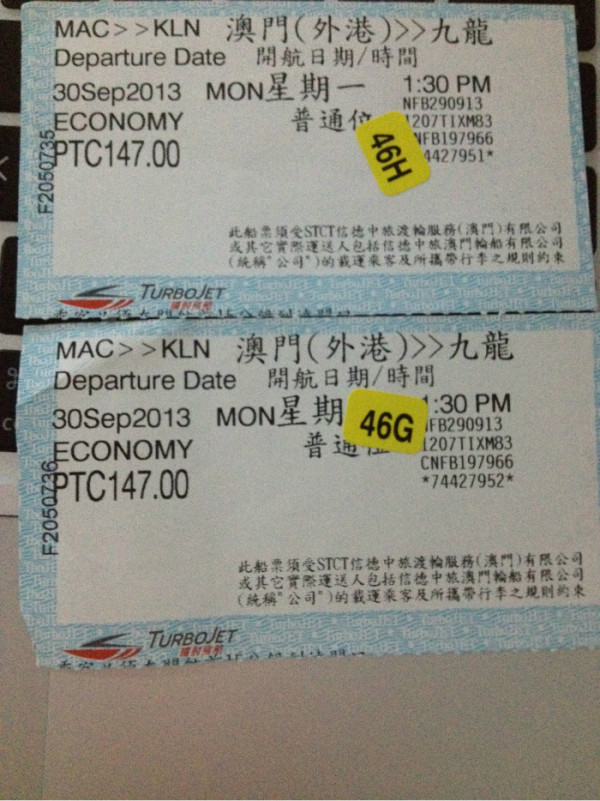 澳門開獎最快記錄，揭秘驚人的速度與背后故事，澳門開獎記錄揭秘，驚人速度與背后的故事