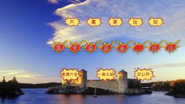 澳門彩票開獎(jiǎng)結(jié)果查詢方法，探索4949澳門六開獎(jiǎng)的便捷途徑，澳門彩票開獎(jiǎng)結(jié)果查詢指南，探索六開獎(jiǎng)便捷途徑