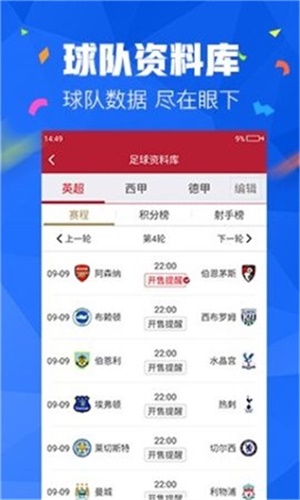 澳門彩天天精準資料大全，揭示背后的真相與警示公眾，澳門彩天天精準資料背后的真相與公眾警示
