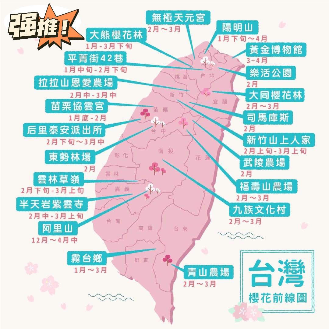 臺(tái)灣時(shí)間的獨(dú)特魅力與重要性，臺(tái)灣時(shí)間的獨(dú)特魅力及其重要性