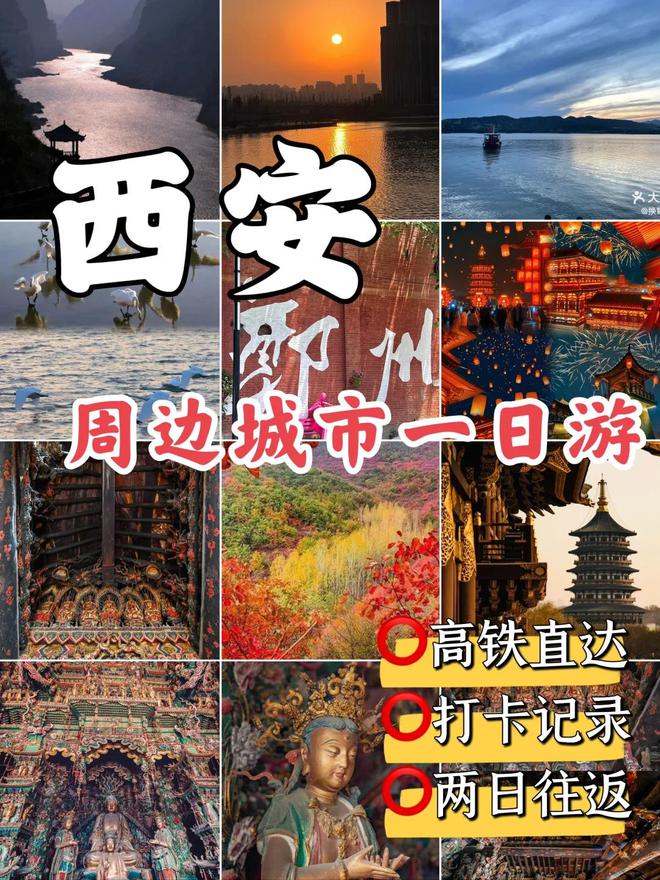 自游西安怎么玩，西安自由行旅游攻略，探索古都的最佳玩法