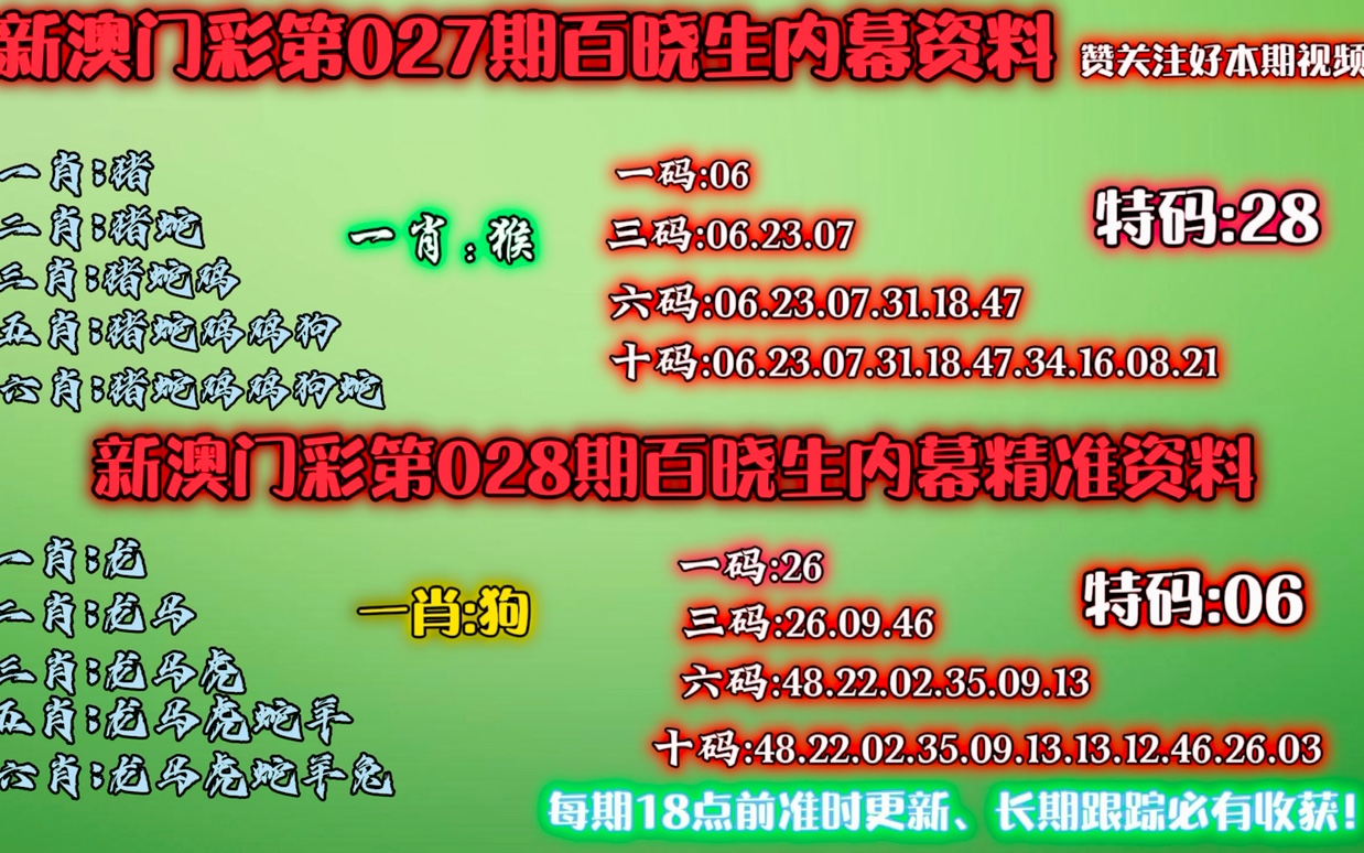 澳門一肖一碼開獎結(jié)果，探索與解析，澳門一肖一碼開獎結(jié)果解析與探索