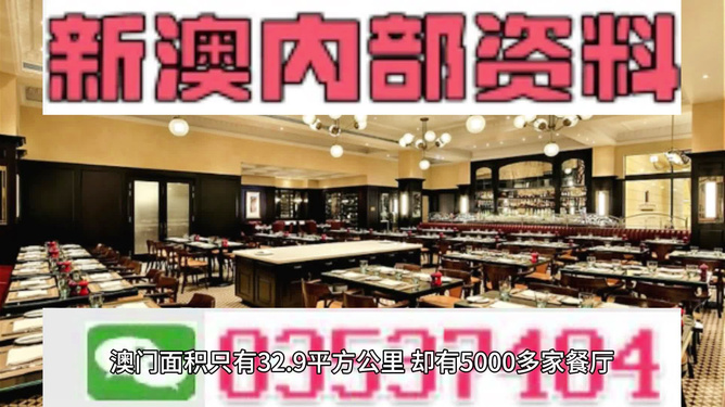 新澳門最精準——探索精準之道的獨特魅力，新澳門精準探索，獨特魅力的探索之道