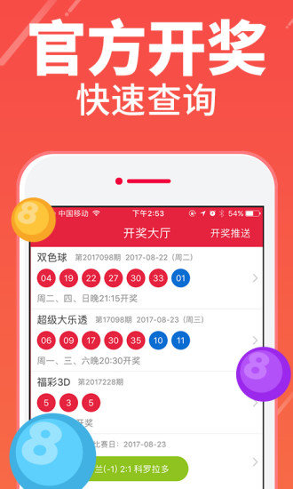 四肖八碼期期準(zhǔn)精選——揭秘彩票選號秘籍，揭秘彩票四肖八碼期期準(zhǔn)精選秘籍，選號策略大揭秘！