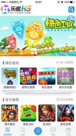 樂趣官網(wǎng)，探索數(shù)字娛樂的新天地，樂趣官網(wǎng)，數(shù)字娛樂新世界的探索之旅