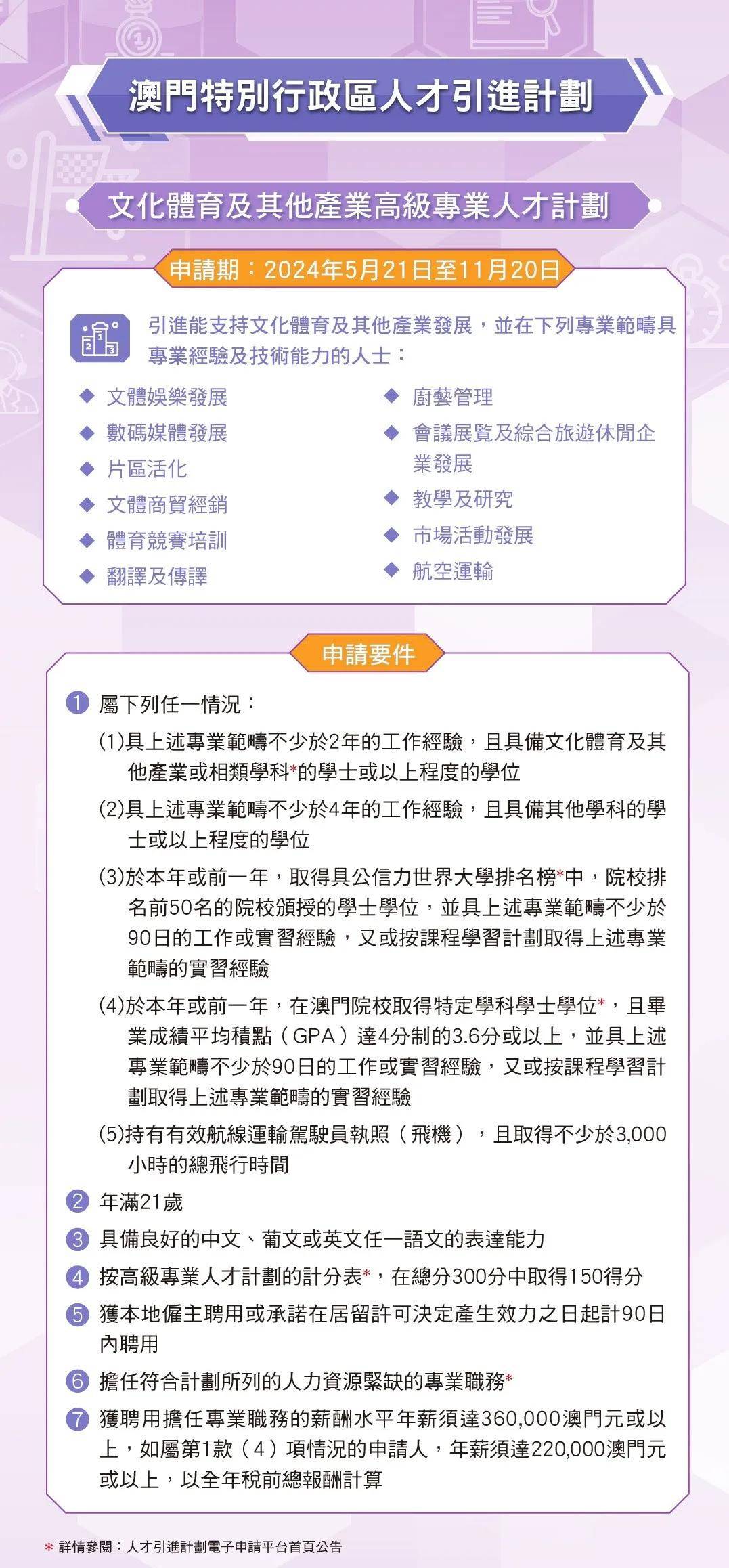 新澳門期期準(zhǔn)，探索與預(yù)測(cè)的未來(lái)走向，新澳門期期準(zhǔn)，探索未來(lái)走向與預(yù)測(cè)發(fā)展趨勢(shì)