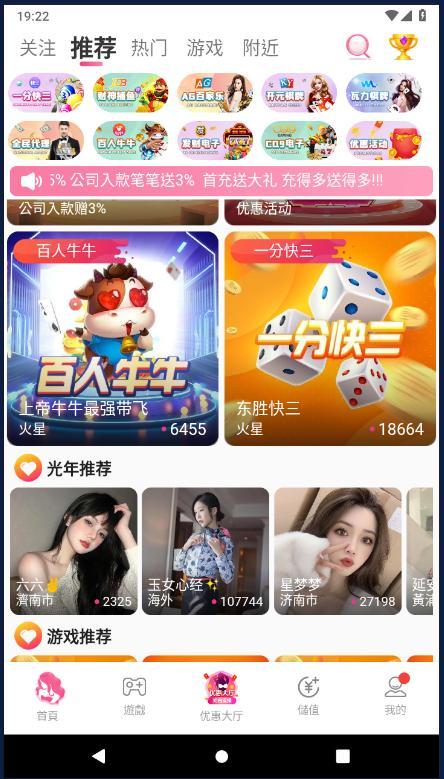 同城軟件下載，連接城市生活的數(shù)字紐帶，同城軟件，連接城市生活的數(shù)字紐帶