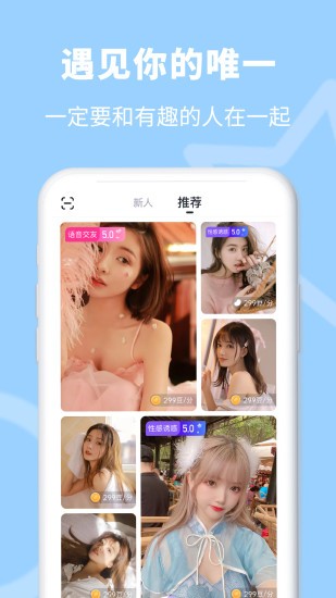 越約，跨越時空的對話與連接，跨越時空的對話與連結(jié)，越約之旅