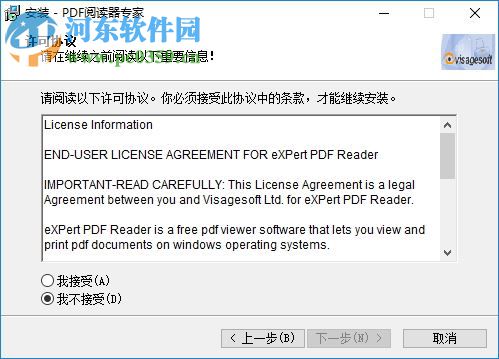 關于824事件的深入解析及其在線PDF閱讀資源探討，824事件深度解析與在線PDF閱讀資源探討