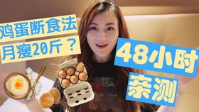 懶人三天瘦二十斤，實用瘦身秘籍大揭秘，懶人三天瘦二十斤秘訣，實用瘦身秘籍重磅揭秘