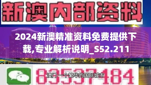探索未來，解析2025新澳精準(zhǔn)正版資料，揭秘未來藍(lán)圖，解析2025新澳精準(zhǔn)正版資料探索