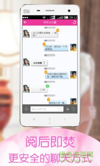 網(wǎng)絡(luò)聊天交友軟件，連接世界的橋梁，網(wǎng)絡(luò)聊天交友軟件，全球溝通的橋梁