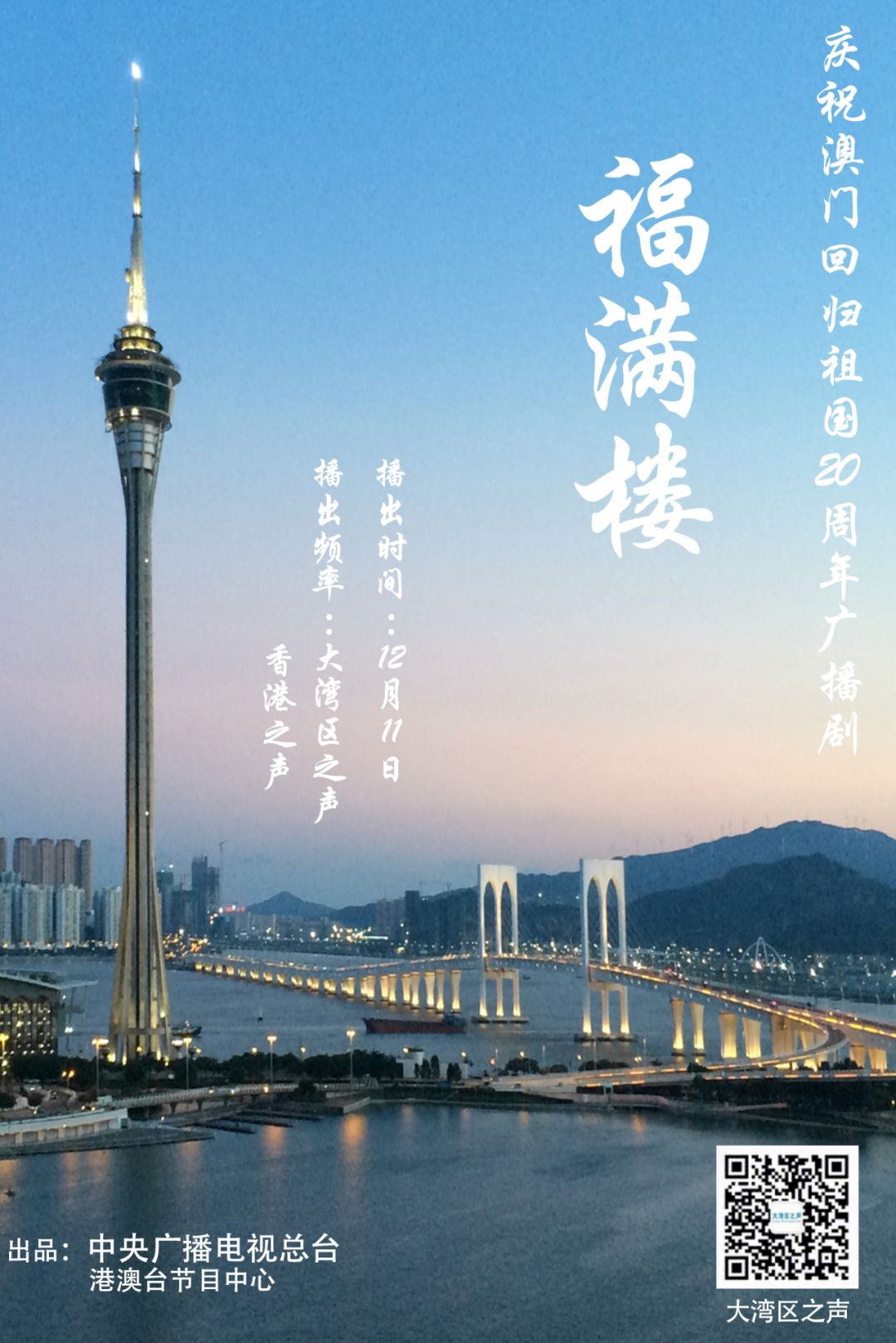 2023年澳門(mén)與香港彩票開(kāi)獎(jiǎng)的新篇章，探索未知與期待幸運(yùn)，探索新篇章，2023年澳門(mén)與香港彩票開(kāi)獎(jiǎng)，未知與幸運(yùn)的交匯