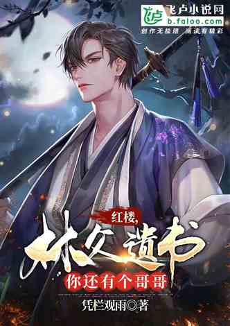 鄉(xiāng)野俏媳婦免費(fèi)閱讀小說，鄉(xiāng)土情懷與現(xiàn)代魅力的交融，鄉(xiāng)野俏媳婦，鄉(xiāng)土情懷與現(xiàn)代魅力的交融免費(fèi)閱讀小說