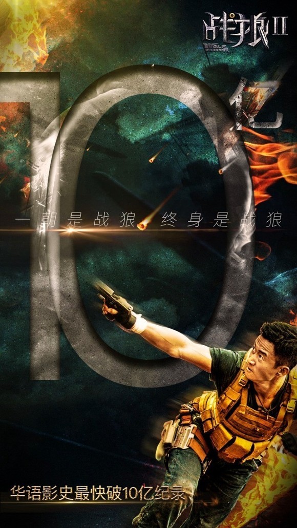 戰(zhàn)狼5免費(fèi)觀看完整版高清，電影魅力與觀眾熱情，戰(zhàn)狼5高清完整版免費(fèi)觀看，電影魅力引發(fā)觀眾熱情沸騰