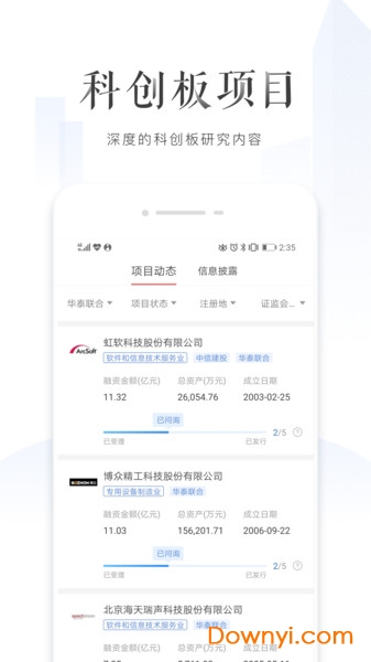 華泰證券官網(wǎng)下載APP，一站式服務(wù)體驗(yàn)升級(jí)，華泰證券APP下載，一站式服務(wù)體驗(yàn)全面升級(jí)