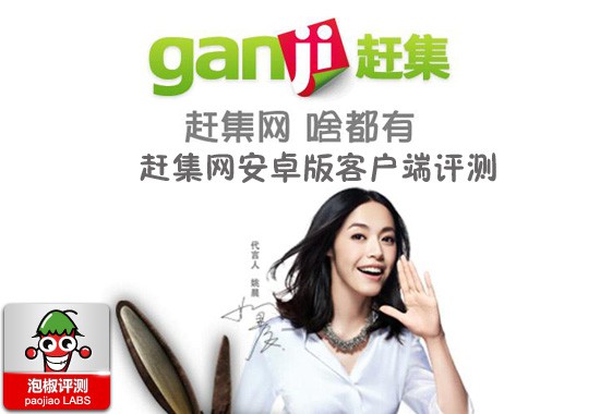 趕集網(wǎng)網(wǎng)頁版，在線招聘與生活服務(wù)的便捷平臺，趕集網(wǎng)在線招聘與生活服務(wù)便捷平臺