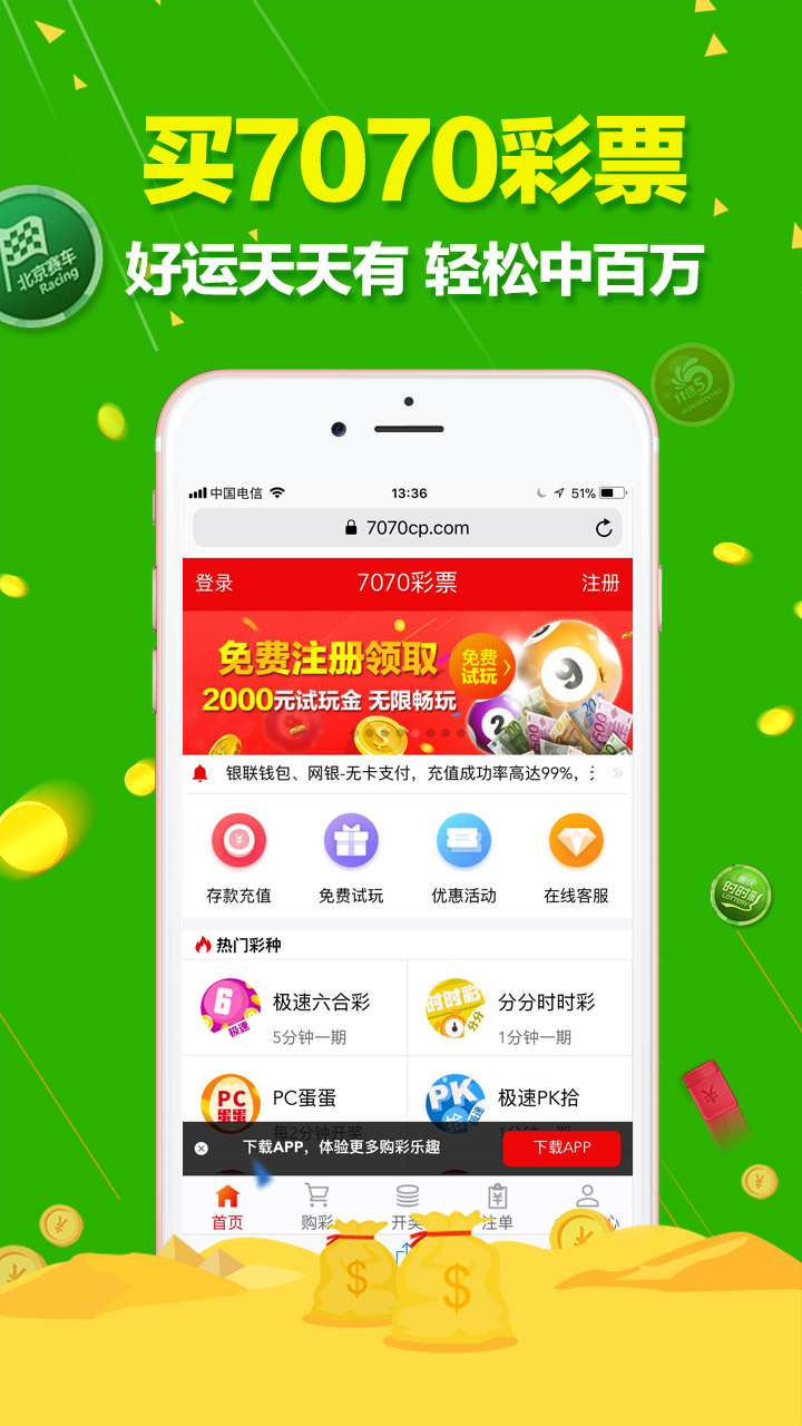 澳門六開彩寶典開獎結(jié)果，探索與解析，澳門六開彩寶典開獎結(jié)果解析與探索