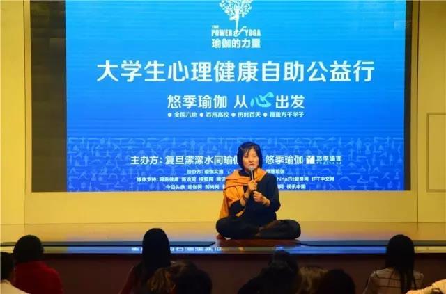 悠季瑜伽創(chuàng)始人尹巖，探索瑜伽世界的先驅(qū)者，悠季瑜伽創(chuàng)始人尹巖，瑜伽世界的先驅(qū)探索者