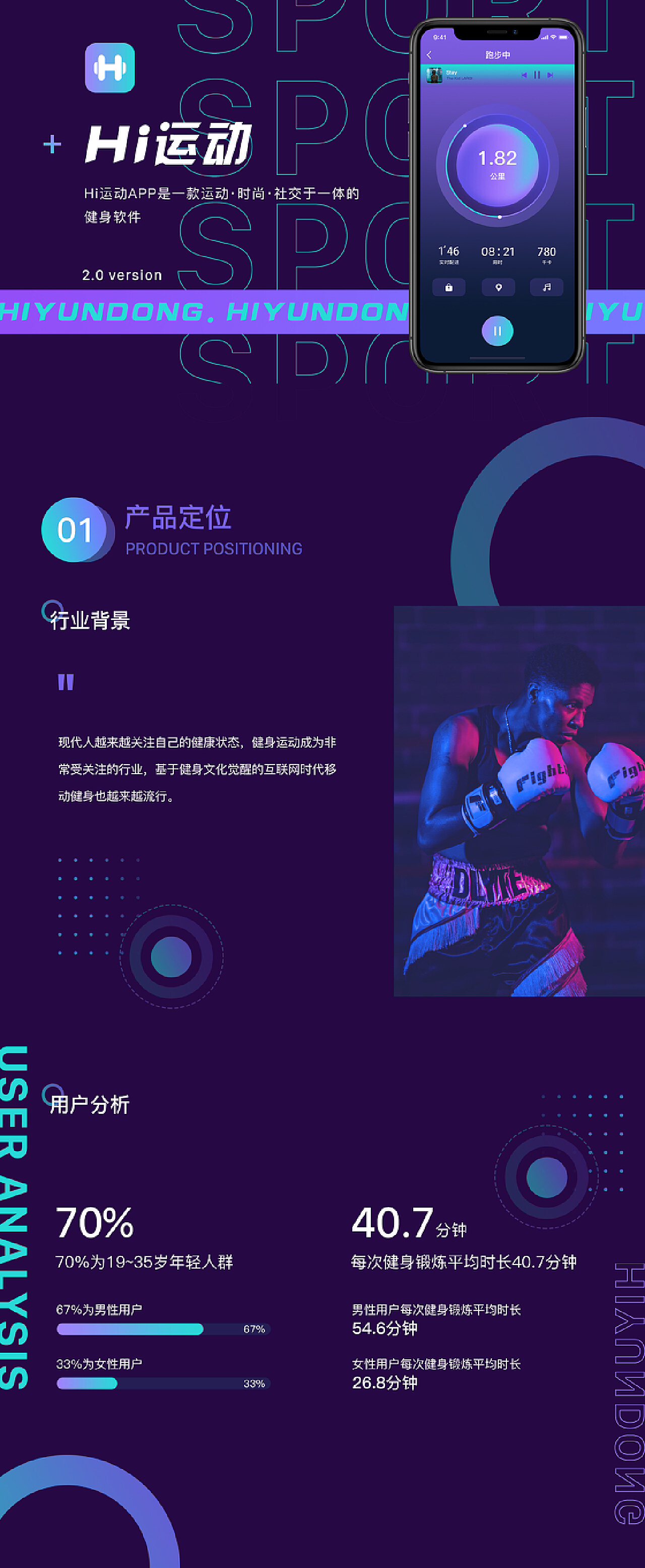 Hi運(yùn)動(dòng)健身網(wǎng)官方下載指南，邁向健康生活的第一步，Hi運(yùn)動(dòng)健身網(wǎng)下載指南，開啟健康生活之旅