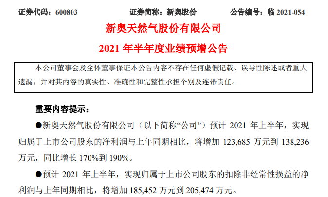 新澳門天天開獎資料大全，探索彩票世界的奧秘，新澳門天天開獎資料大全，揭開彩票世界的神秘面紗