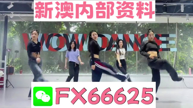 新澳精準資料免費提供，助力個人與企業(yè)的成功之路，新澳精準資料免費分享，助力個人與企業(yè)發(fā)展之路