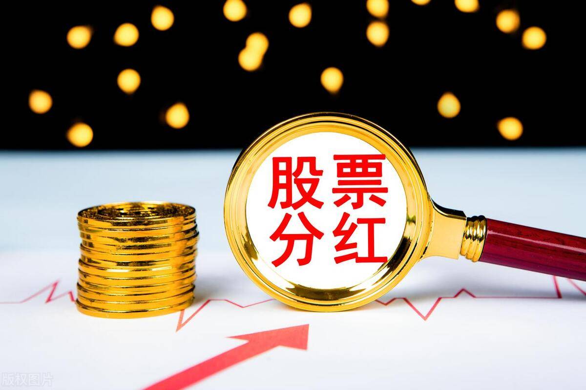股票分紅是好事還是壞事，深入解析其影響與考量因素，股票分紅，好事還是壞事？全面解析其影響與考量因素。