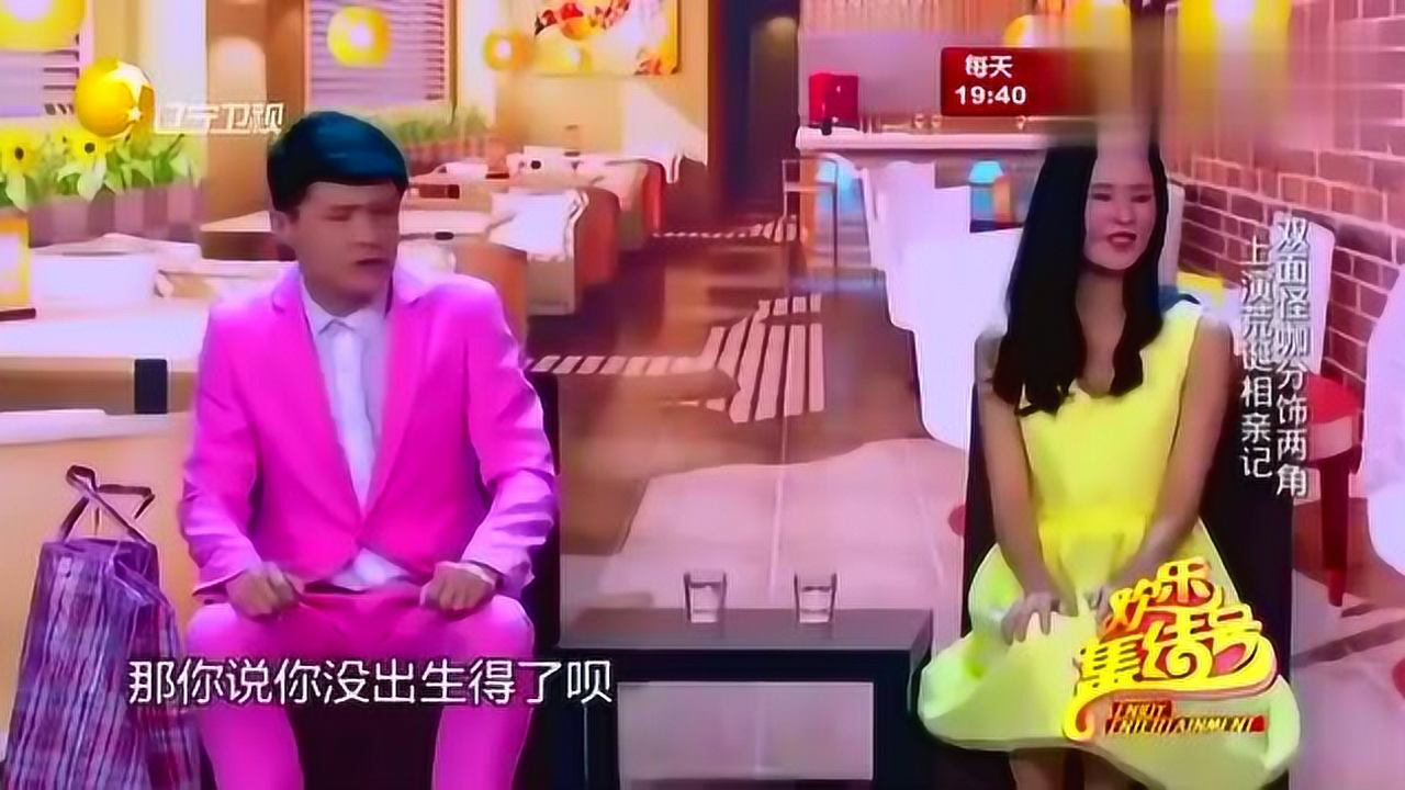 相親1小品視頻完整版視頻，揭示現(xiàn)代相親背后的故事，現(xiàn)代相親背后的故事，相親小品視頻完整版揭秘