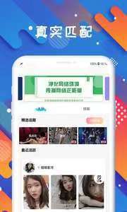 探討交友軟件，哪個交友軟件比較好？，交友軟件深度解析，哪款社交平臺更優(yōu)秀？